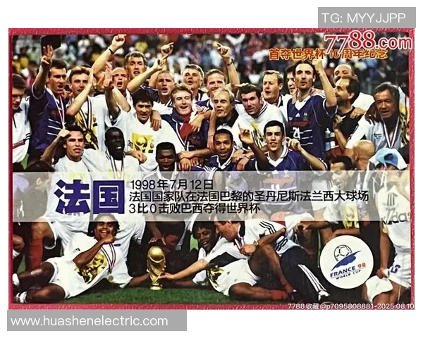 法国足球历史球星排名盘点谁是最伟大的传奇球员