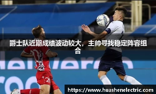 雷竞技raybet官方网站