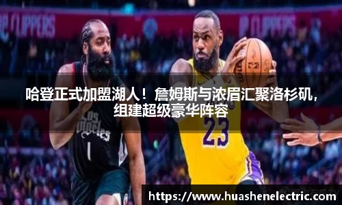 雷竞技官网