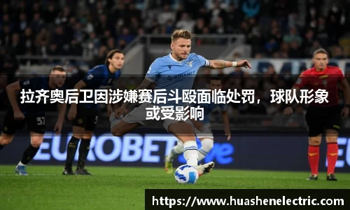 雷竞技官方网站