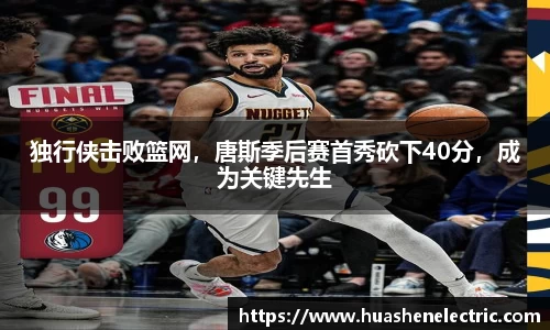 雷竞技raybet官网