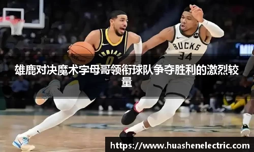 雷竞技官方网站