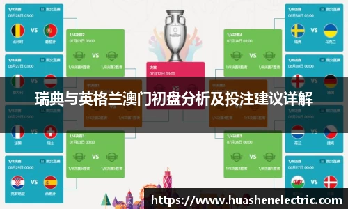 雷竞技raybet官网