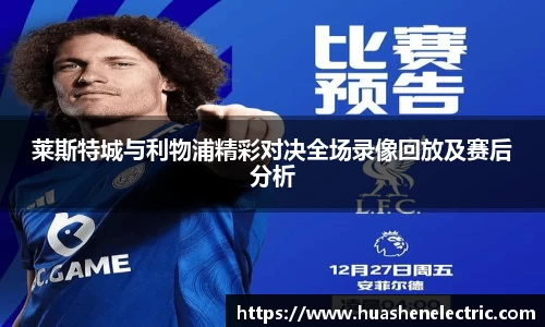 雷竞技官网